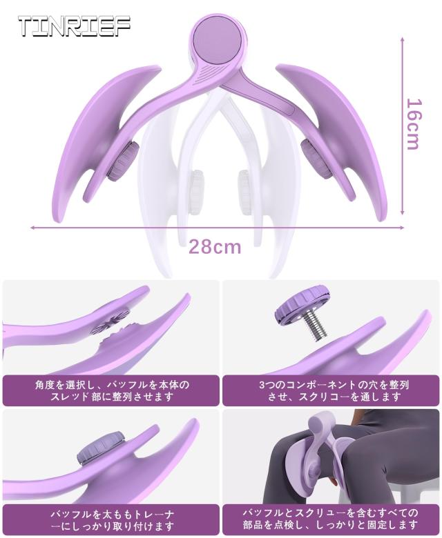 TINRIEF 内転筋トレーニング 骨盤底筋【トレーニングチューブ付