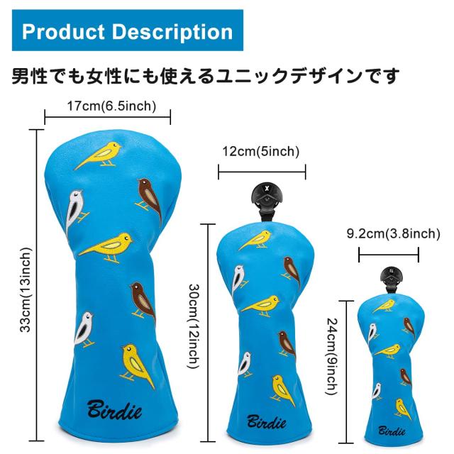 ゴルフクラブヘッドカバー バーディゴルフウッドカバー セットゴルフ