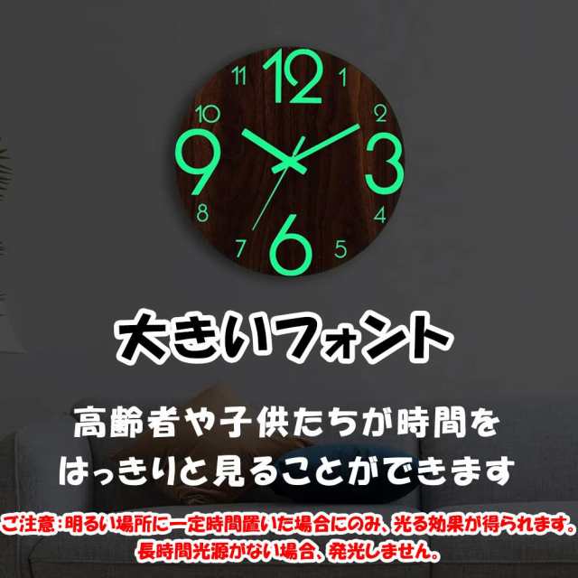 lanzoub 壁掛け時計 夜光 木製 掛け時計 おしゃれ 連続秒針 静音 直径30cm 電池式 丸型 暗くなると自動で光る時計 壁掛け ？サイレント  の通販はau PAY マーケット - ポチポチ屋 | au PAY マーケット－通販サイト