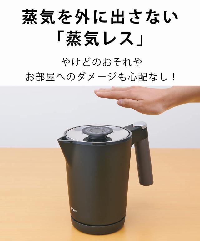 タイガー魔法瓶(TIGER) 電気ケトル 温度調節機能付き 湯沸かし コーヒードリップ ステンレス ７Safe＋ 1.0L 転倒お湯漏れ防止 カラだき防