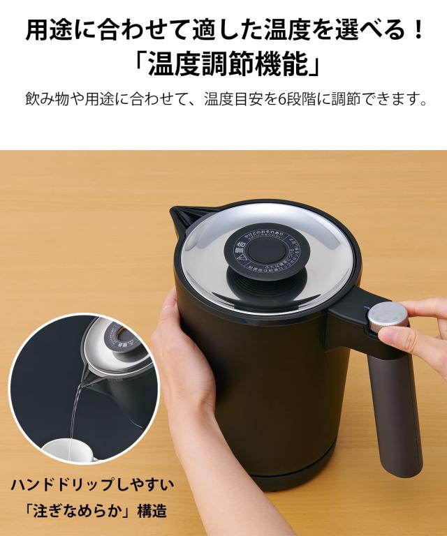 タイガー魔法瓶(TIGER) 電気ケトル 温度調節機能付き 湯沸かし コーヒードリップ ステンレス ７Safe＋ 1.0L 転倒お湯漏れ防止 カラだき防