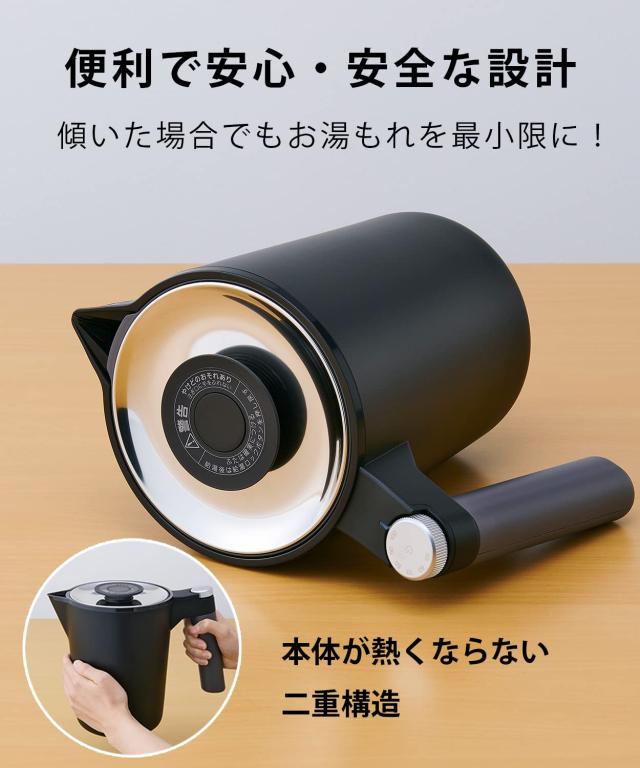 タイガー魔法瓶(TIGER) 電気ケトル 温度調節機能付き 湯沸かし コーヒードリップ ステンレス 1.0L 転倒お湯漏れ防止 カラだき防止 蒸気レ_3