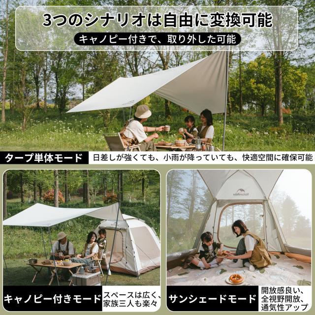 Naturehike 公式 ワンタッチ テント 1〜3人用 UPF50+ サンシェード パークテント？ロッジ型 キャンプ 設営簡単 uvカット 自立式 2重層 耐 Naturehike 公式 ワンタッチ テント 1〜3人用 UPF50+ サンシェード