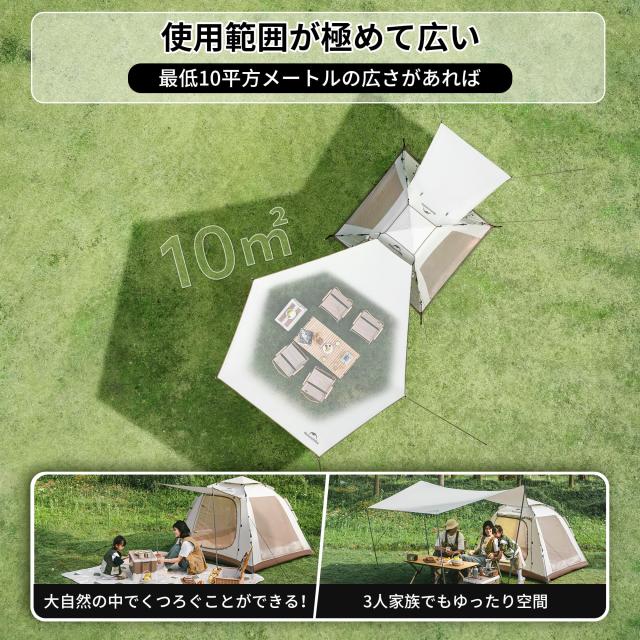 Naturehike ワンタッチテント 4人用 ロッジ テント 防水 UPF50