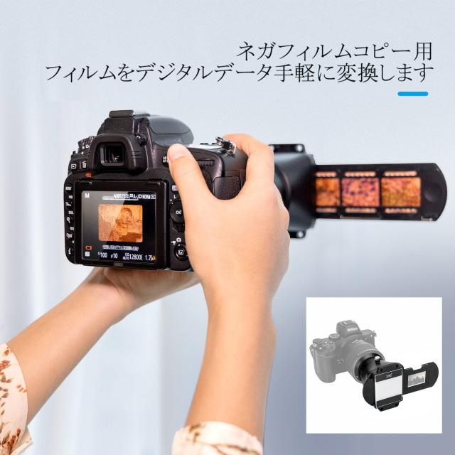 JJC フィルムデジタイズアダプター LEDライトセット Amazon.co.jp: JJC 35mm フィルム フィルムデジタイズアダプター