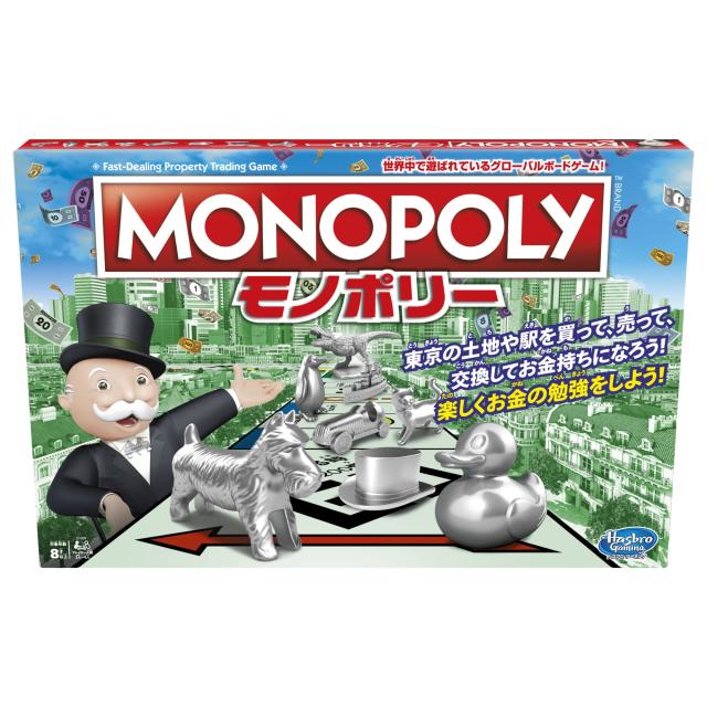 英語版 新品未開封の貴重な「ナッシュビル」モノポリースタイルの