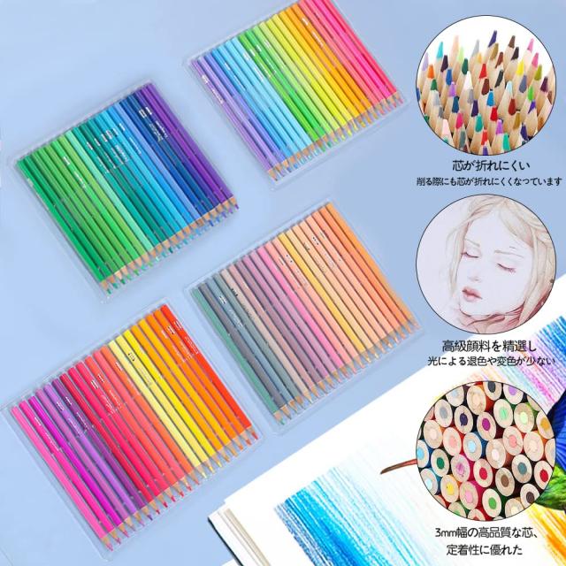 色鉛筆 油性 80色 大人の塗り絵 色鉛筆セット 初心者とプロ 油性色鉛筆