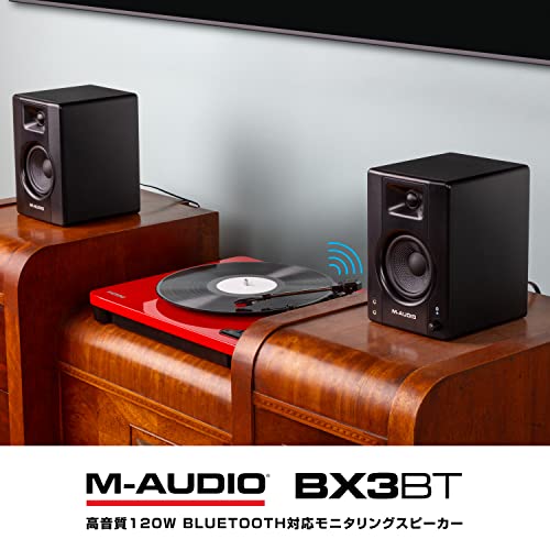 M-Audio モニタースピーカー ブルートゥース スピーカー bluetooth