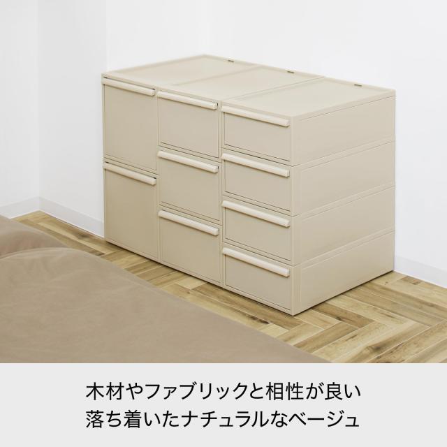 ライクイット (like-it) 収納ボックス クローゼットシステム 引出し (M