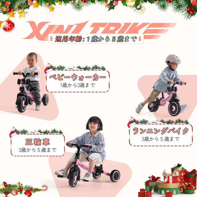 besrey 子供用三輪車 XIN1 三輪車 かじとり ランニングバイク ベビーカー 手押し棒 1歳から5歳まで 折りたたみ 軽量 ハンドル 調整可能_1