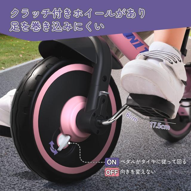 besrey 子供用三輪車 XIN1 三輪車 かじとり ランニングバイク ベビーカー 手押し棒 1歳から5歳まで 折りたたみ 軽量 ハンドル 調整可能_3