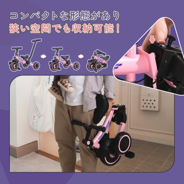 besrey 子供用三輪車 XIN1 三輪車 かじとり ランニングバイク ベビーカー 手押し棒 1歳から5歳まで 折りたたみ 軽量 ハンドル 調整可能_4