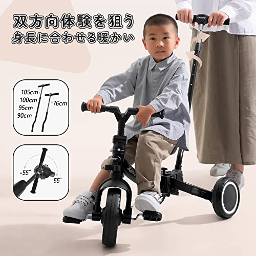 besrey 5 IN 1三輪車子供用自転車キッズバイク折畳 変身バイク軽量 Amazon.co.jp: besrey 5 IN 1 三輪車 子供用自転車 キッズバイク
