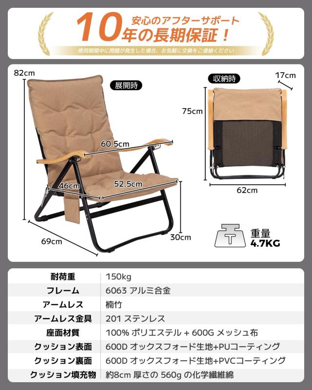 KingCamp リクライニングチェア 4段階調整 アウトドア チェア