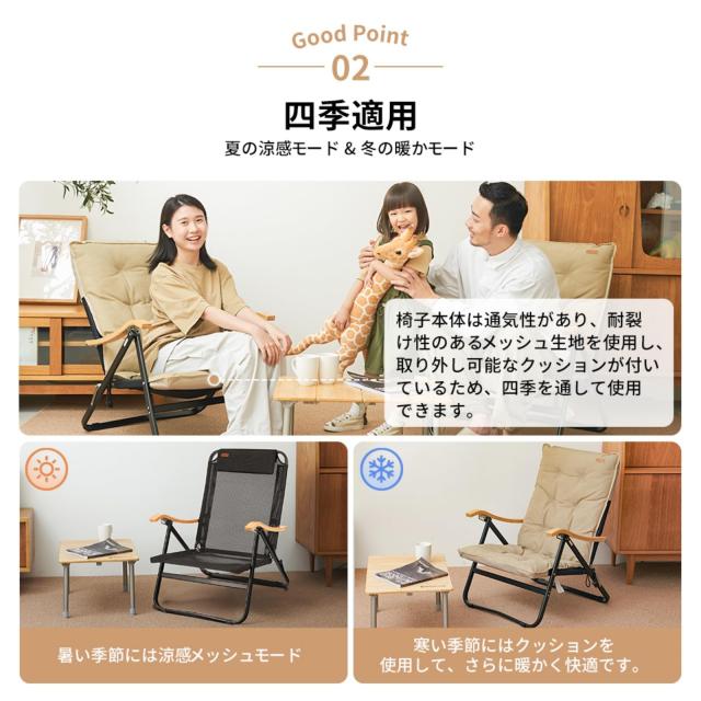 KingCamp リクライニングチェア 4段階調整 アウトドア チェア