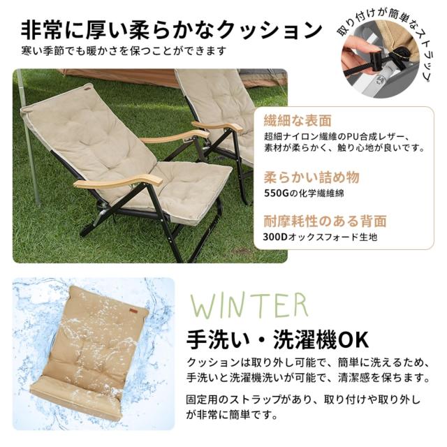 KingCamp リクライニングチェア 4段階調整 アウトドア チェア
