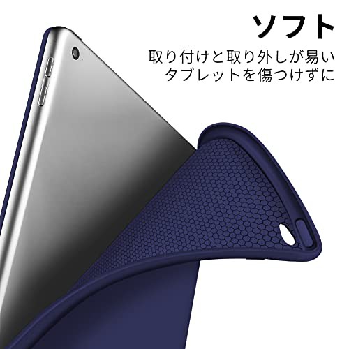 iPad Mini 4ケース 超薄型 傷防止 超軽量 TPU ソフトスマートカバー