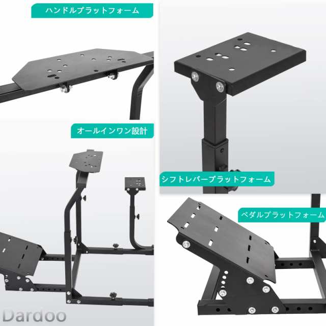 Dardooハンコンコックピット、レーシングカーコックピットは調整可能で、低級G 29 G 920 G 923 Thrustmaster Fanatecレーシングカーホイ