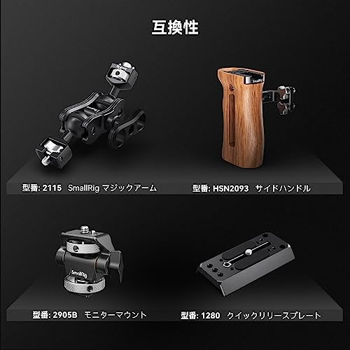 SmallRig R5 / R6 / R5C Canon用 トップハンドルキットケージキット