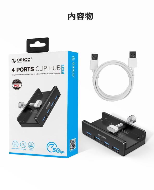 ORICO USB3.0 ハブ 4ポート 5Gbps高速 クリップ式 USBハブ バス