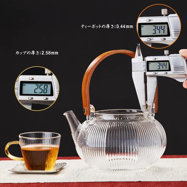 ポカロティー 耐熱ガラスティーポットセット 縦縞硝子急須 ティーカップ４個 ランタン形 おしゃれ 上手型 紅茶 緑茶 満水容量760ml