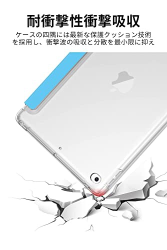 iPad mini5/mini4 ケース 透明 超薄型 超軽量ソフトカバー オート