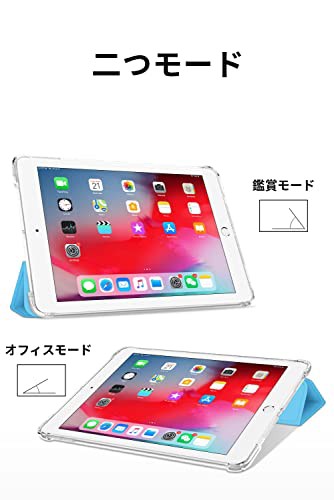 iPad mini5/mini4 ケース 透明 超薄型 超軽量ソフトカバー オート