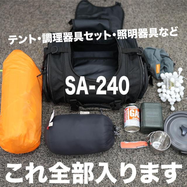 コミネ(KOMINE) バイク用 SA-240 ツーリングシートバッグ Olive Free_3