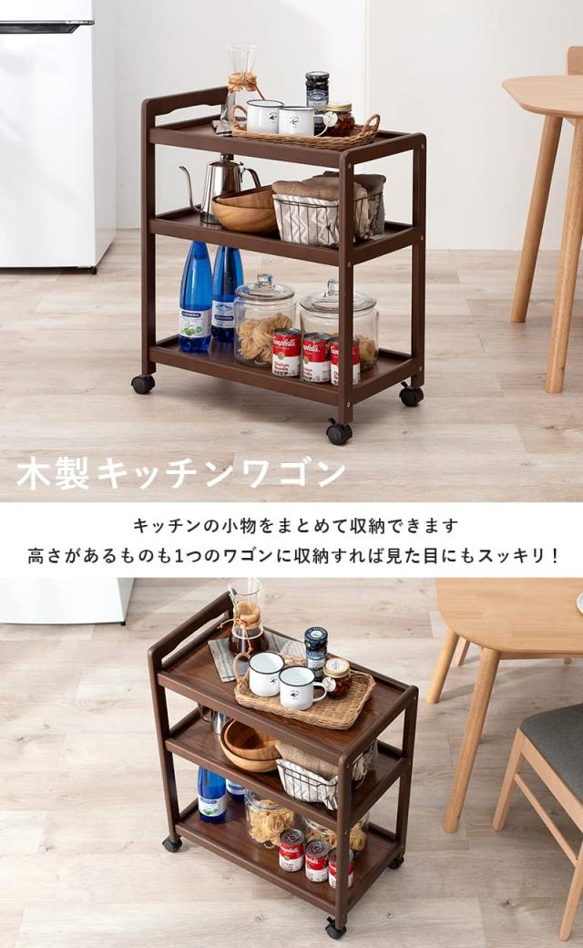 萩原 キッチンワゴン 隙間 収納 カート 3段 天然木 耐荷重 15kg 大容量 キャスター 取っ手 付き 幅59 奥行34 高さ72.5 ブラウン VW-7977B_1