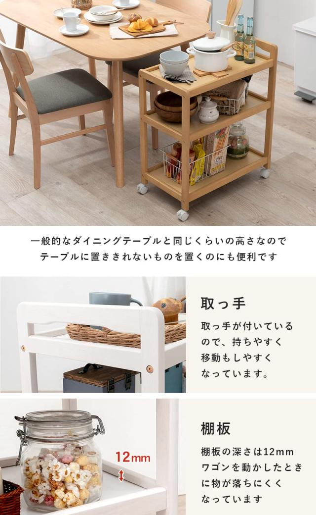 萩原 キッチンワゴン 隙間 収納 カート 3段 天然木 耐荷重 15kg 大容量 キャスター 取っ手 付き 幅59 奥行34 高さ72.5 ブラウン VW-7977B_3