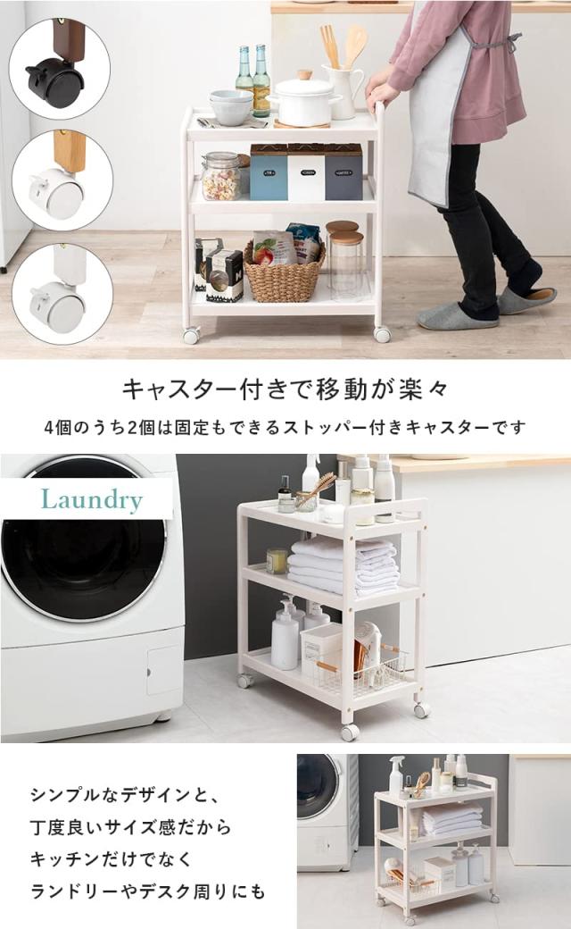 萩原 キッチンワゴン 隙間 収納 カート 3段 天然木 耐荷重 15kg 大容量 キャスター 取っ手 付き 幅59 奥行34 高さ72.5 ブラウン VW-7977B_4