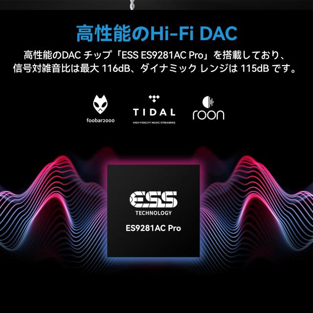 Khadas ヘッドホン アンプ ポータブル式 超薄型 おしゃれな設計 ‖ 高