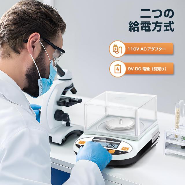 Bonvoisin デジタルはかり 精密スケール 1mg×500g 0.001g 計量皿寸法：90mm 電子はかり 計量器 精密はかり 学校 宝石店 プラスチック風_3