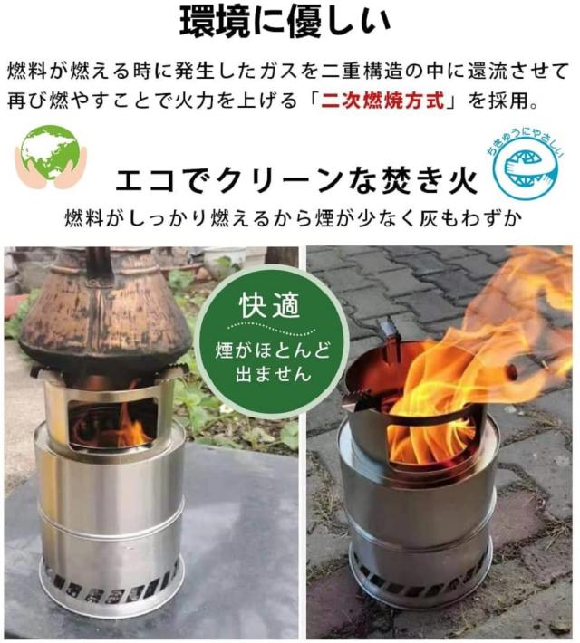 ウッドストーブ 大型 ソロストーブ 二次燃焼 キャンプストーブ 焚火台