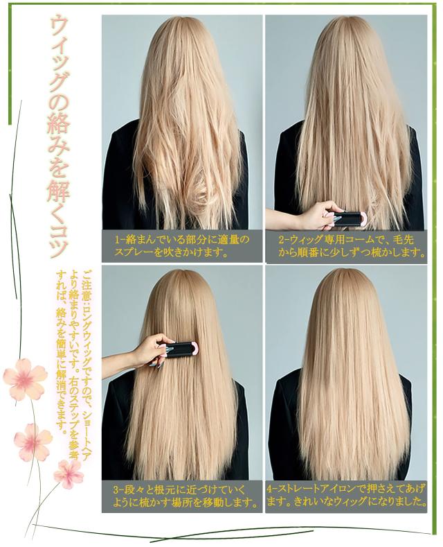 ウィッグ ロング ストレート かつら フルウィッグ 自然 コスプレ