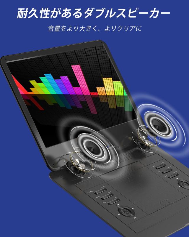 【新登場】 WONNIE ポータブルdvdプレーヤー 17.9型 液晶 15.4インチ大画面 6時間連続再生 CPRM対応 1280*800 Hi-Fiスピーカー搭載 リー_5