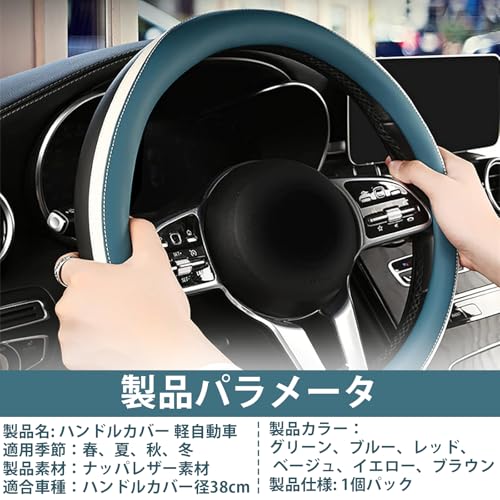 ihreesy 38cm/15インチ 車用ハンドルカバー 木製ビーズ 通気性 滑り止め 車のハンドルプロテクター 快適な手触り ハンドルカバー ブラック(並行輸入) | ihreesy ユニバーサルステアリングホイールカバー 滑り止め