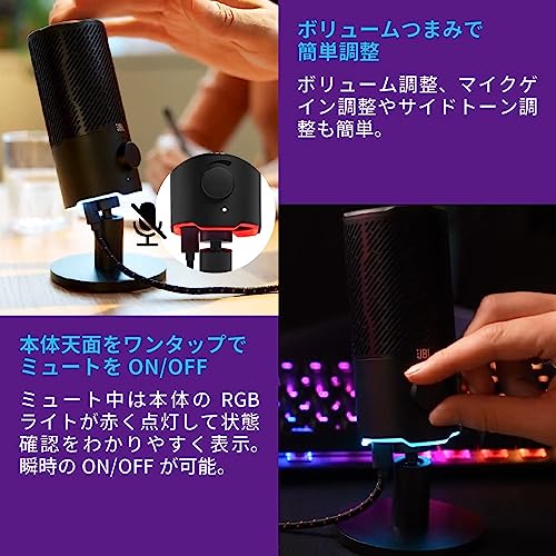JBL QUANTUM STREAM USBスタンドアロン デュアルコンデンサーUSBマイク/テレワーク/ゲーマー/コンテンツクリエーター/ストリーマー/PC,MA_3