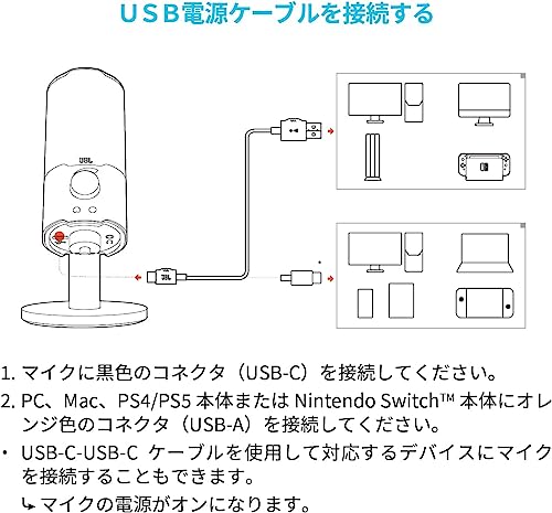 JBL QUANTUM STREAM USBスタンドアロン デュアルコンデンサーUSBマイク/テレワーク/ゲーマー/コンテンツクリエーター/ストリーマー/PC,MA_5