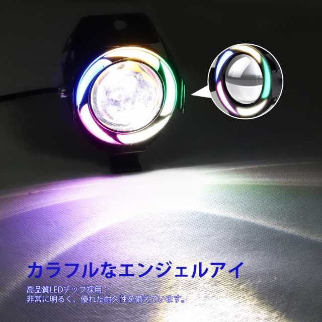 X-STYLE U7 LED ヘッドライト 補助灯 2つモード バイク X-STYLE U7 LED ヘッドライト 補助灯 2つモード バイク