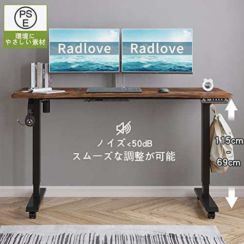 Radlove ゲーミングデスク 机 電動昇降式スタンディングデスク パソコンラック PCデスク つくえ 高さ調節可能 高さ調節メモリー機能付き  の通販はau PAY マーケット - Litlulu Meena | au PAY マーケット－通販サイト