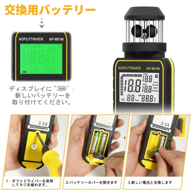 風速計ハンドヘルド 風量計 羅針盤 ポータブル風速計360°風向