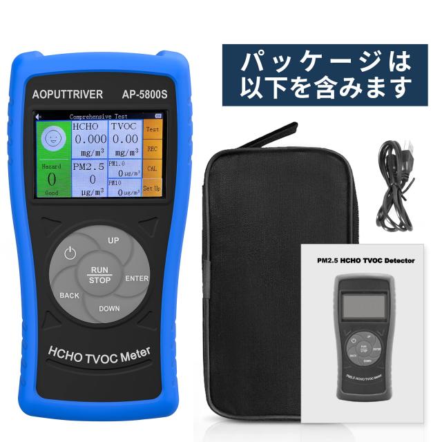 3 in 1 空気汚染測定器 TVOC, HCHO,PM2.5, PM10 測定器、HCHO検出器