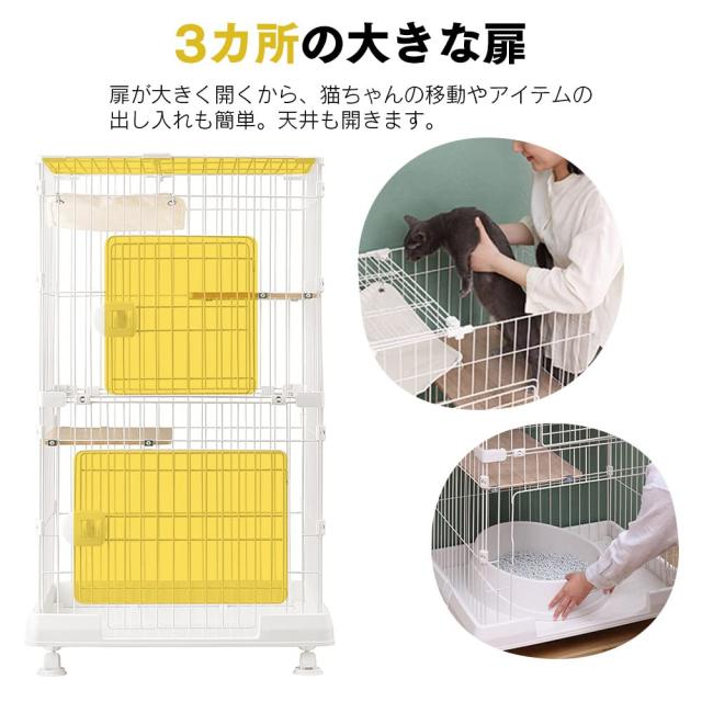 アイリスオーヤマ 猫 ケージ ミニタイプ 2段 ハンモック付き マット 