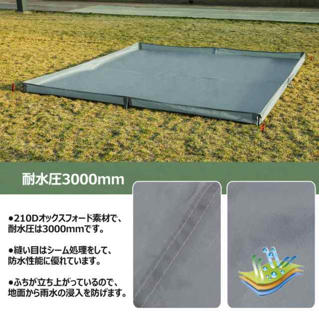 Amazon | Farfly リビングシート 立ち上がり 270x270cm テント