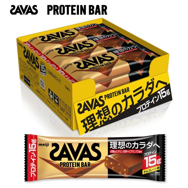 SAVAS - SAVAS ザバス プロテインバー チョコレート味 24本×2=48本 71X5HXedl8L._AC_SY200_QL15_.jpg