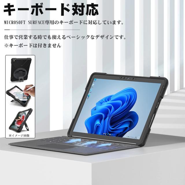Surface Go 3 ケース 2021/Surface Go 2ケース 2020/Surface Go ケース