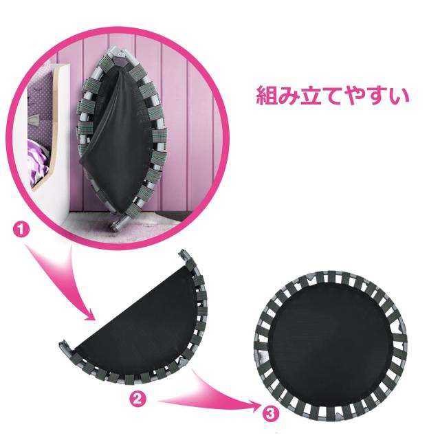 GYMAX トランポリン 子供用 補助手すり付き 直径約92cm 耐荷重150kg