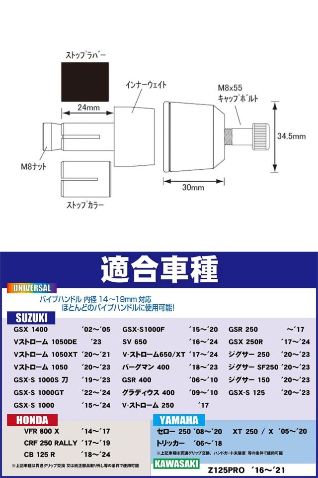 ポッシュフェイス(POSH FAITH) バイク用品 ハンドルバーエンド ミドルウェイトバーエンド ユニバーサル ハンドル内径14-19mm対応 レッド