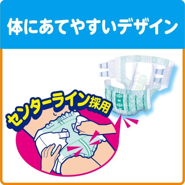 介護リフレ 横モレ防止テープ止め Sサイズ 34枚入　３個セット リフレ 簡単テープ止めタイプ横モレ防止 Sサイズ 34枚入 3回吸収
